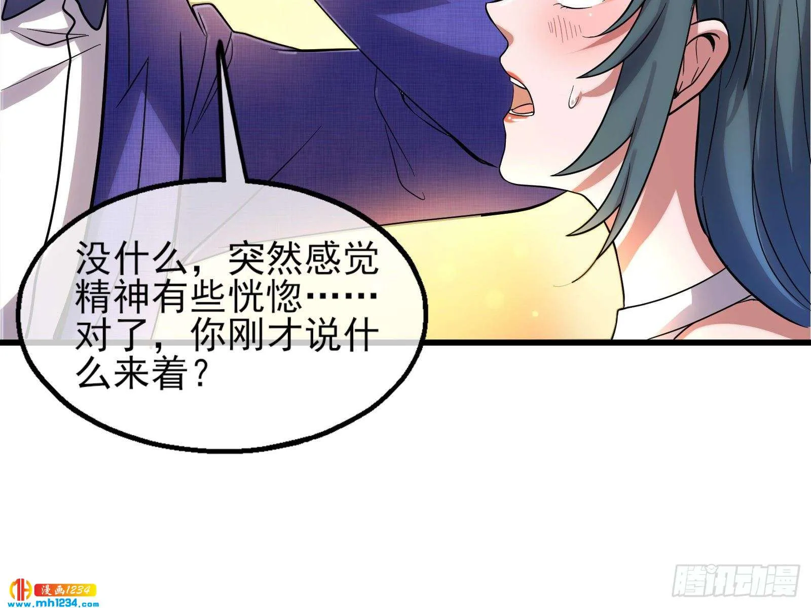 第82页