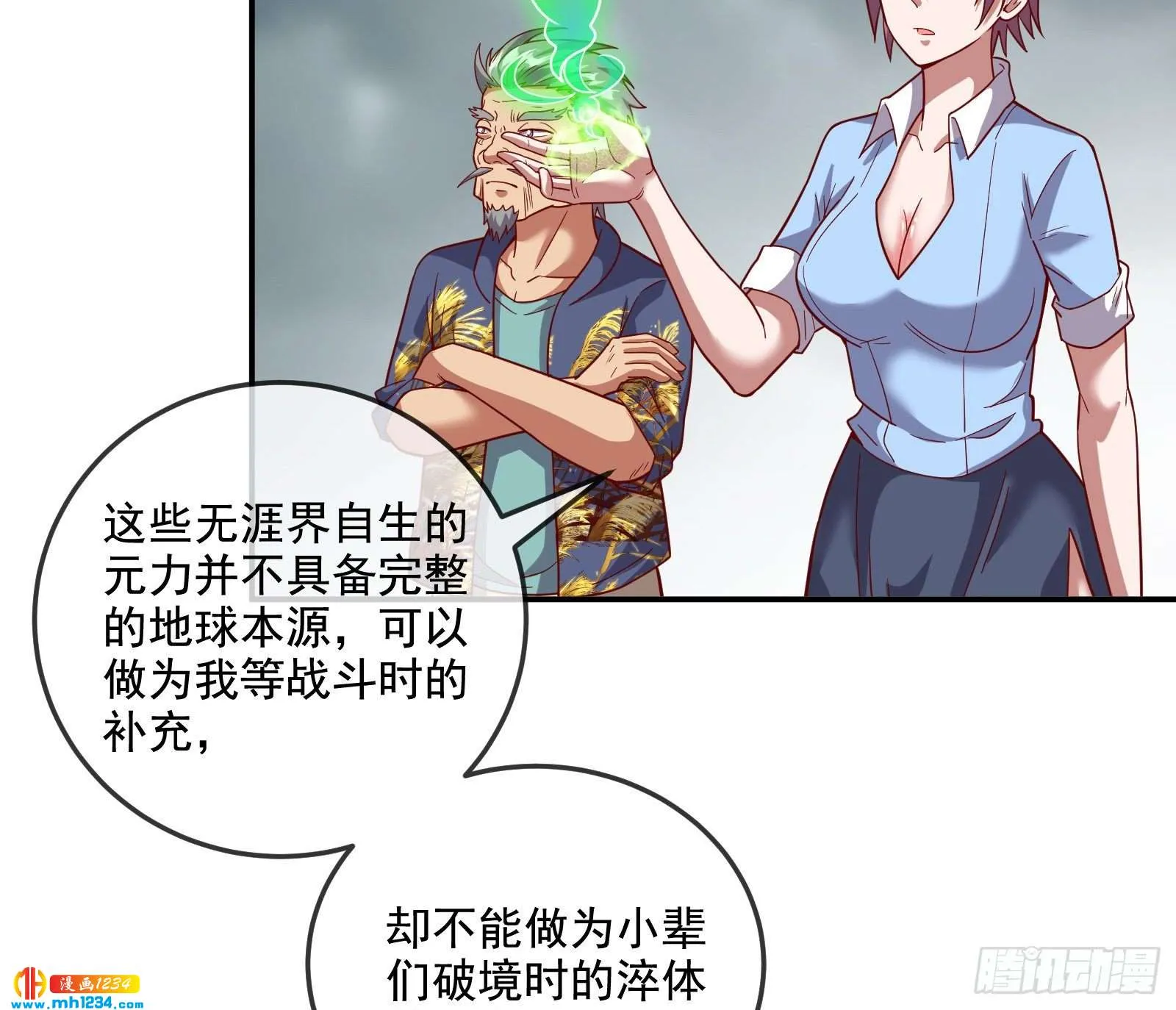 第69页