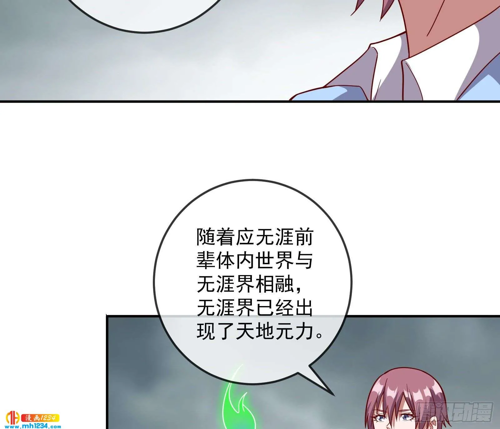 第68页