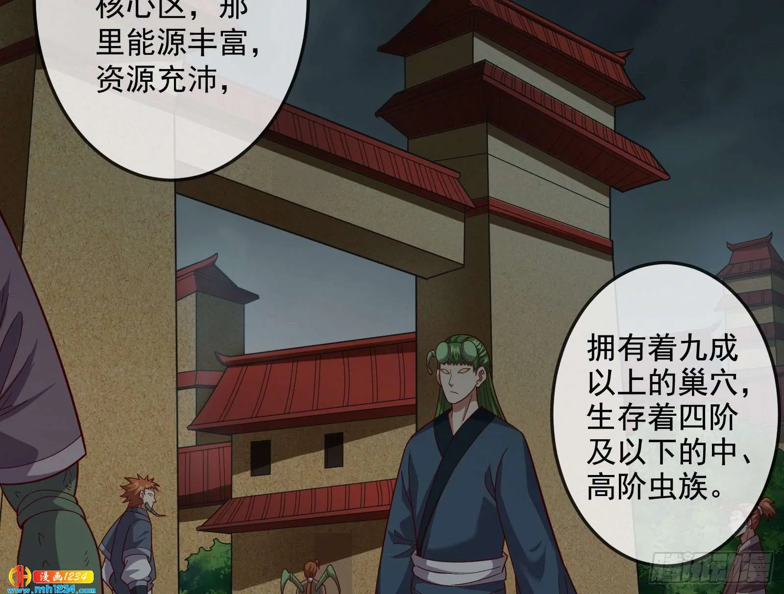 第59页