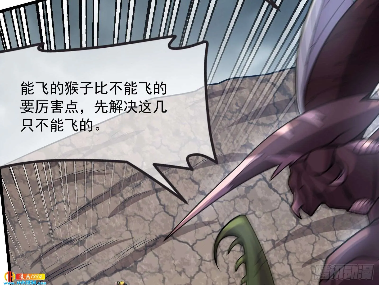 第82页