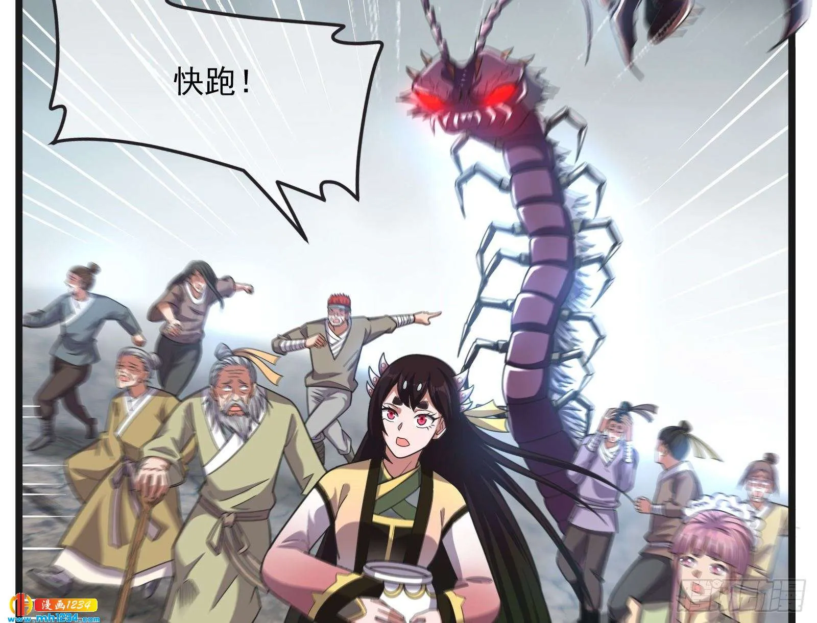 第32页