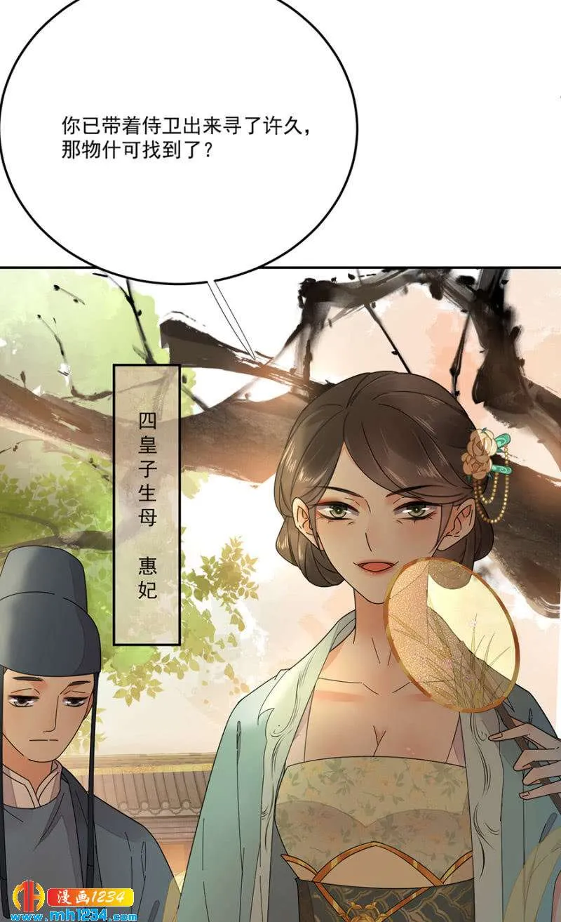 第58页