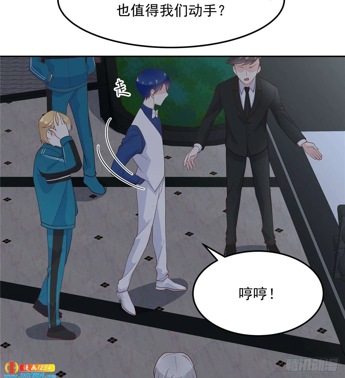 第38页