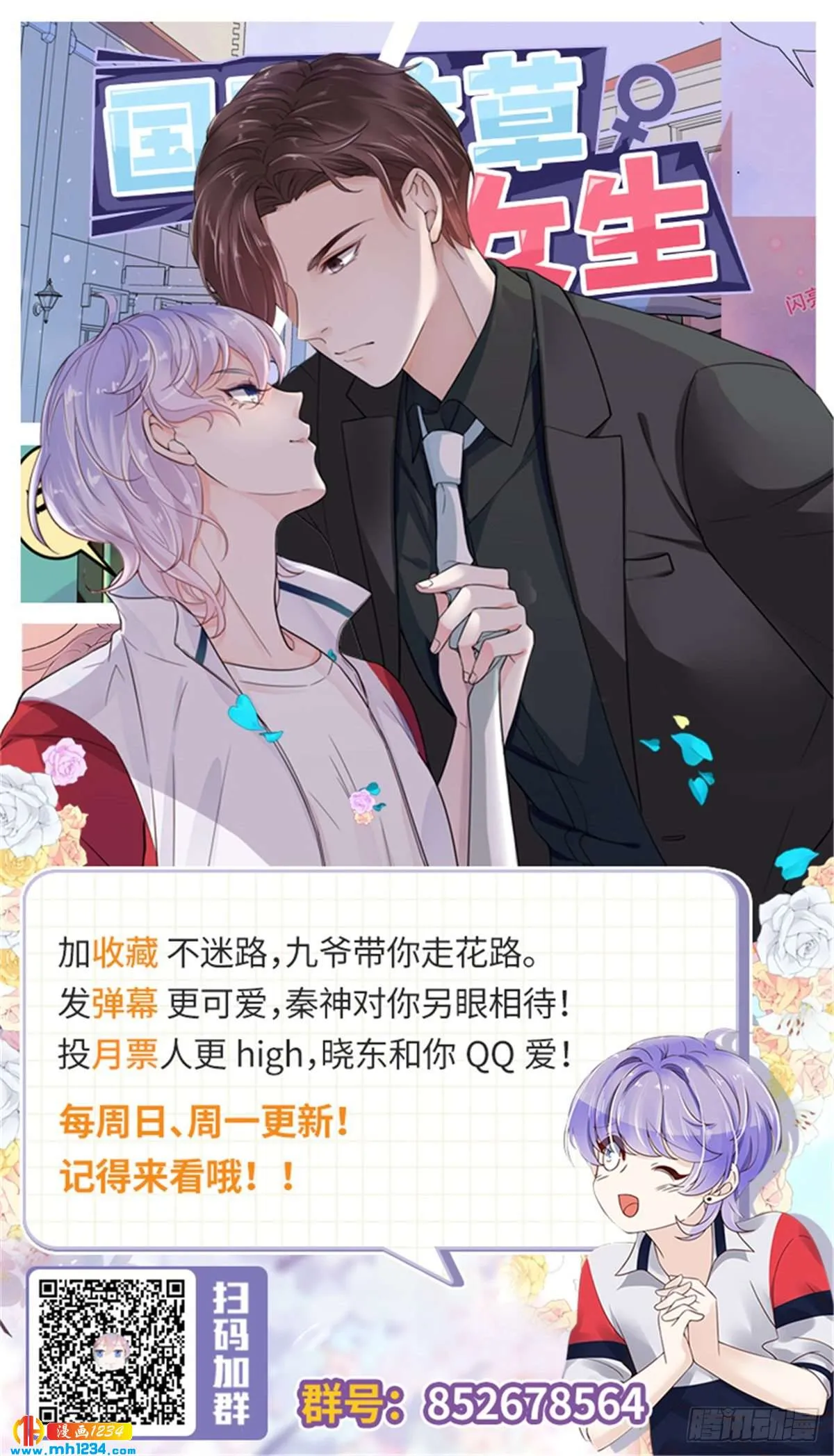 第50页
