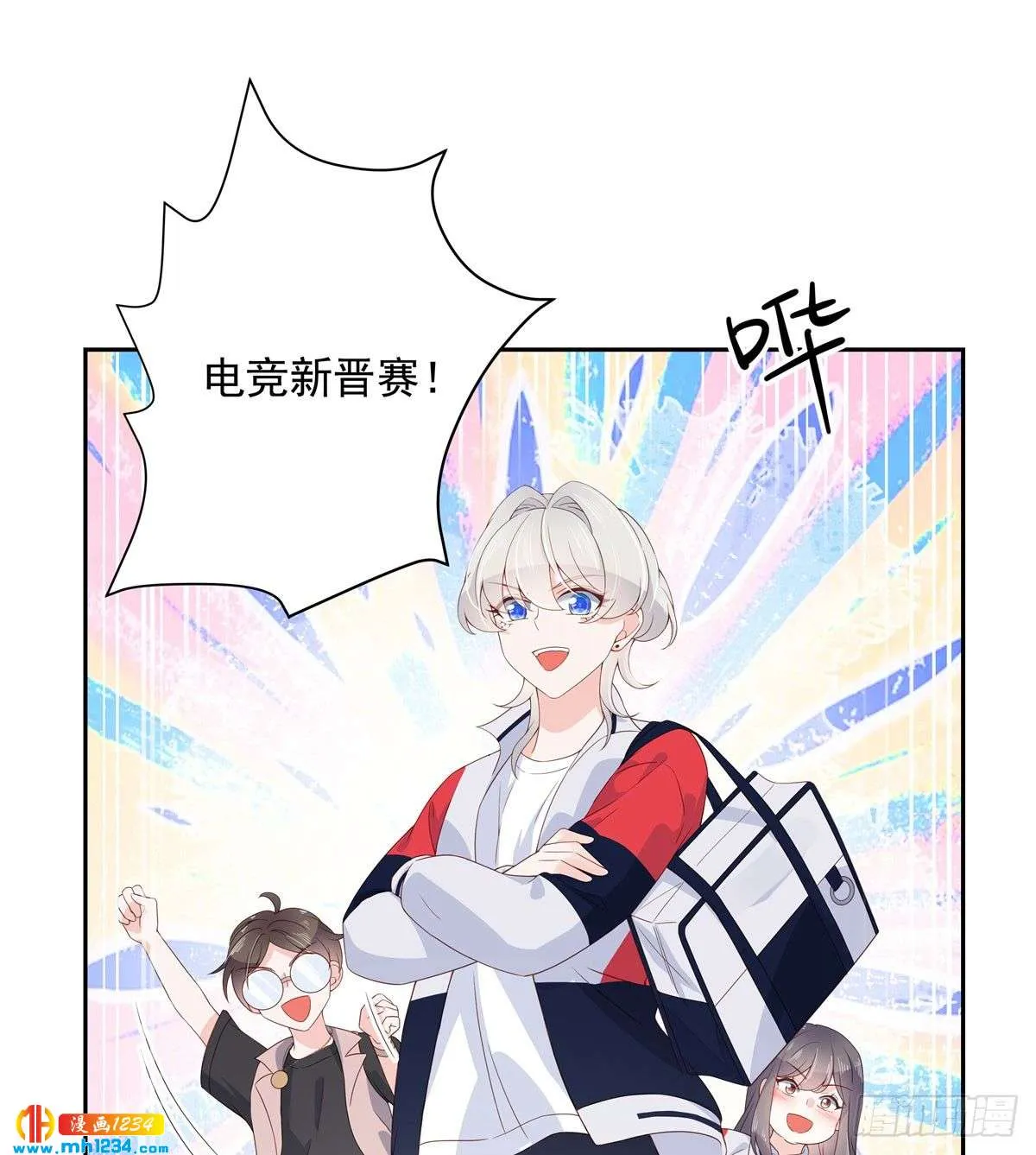 第2页