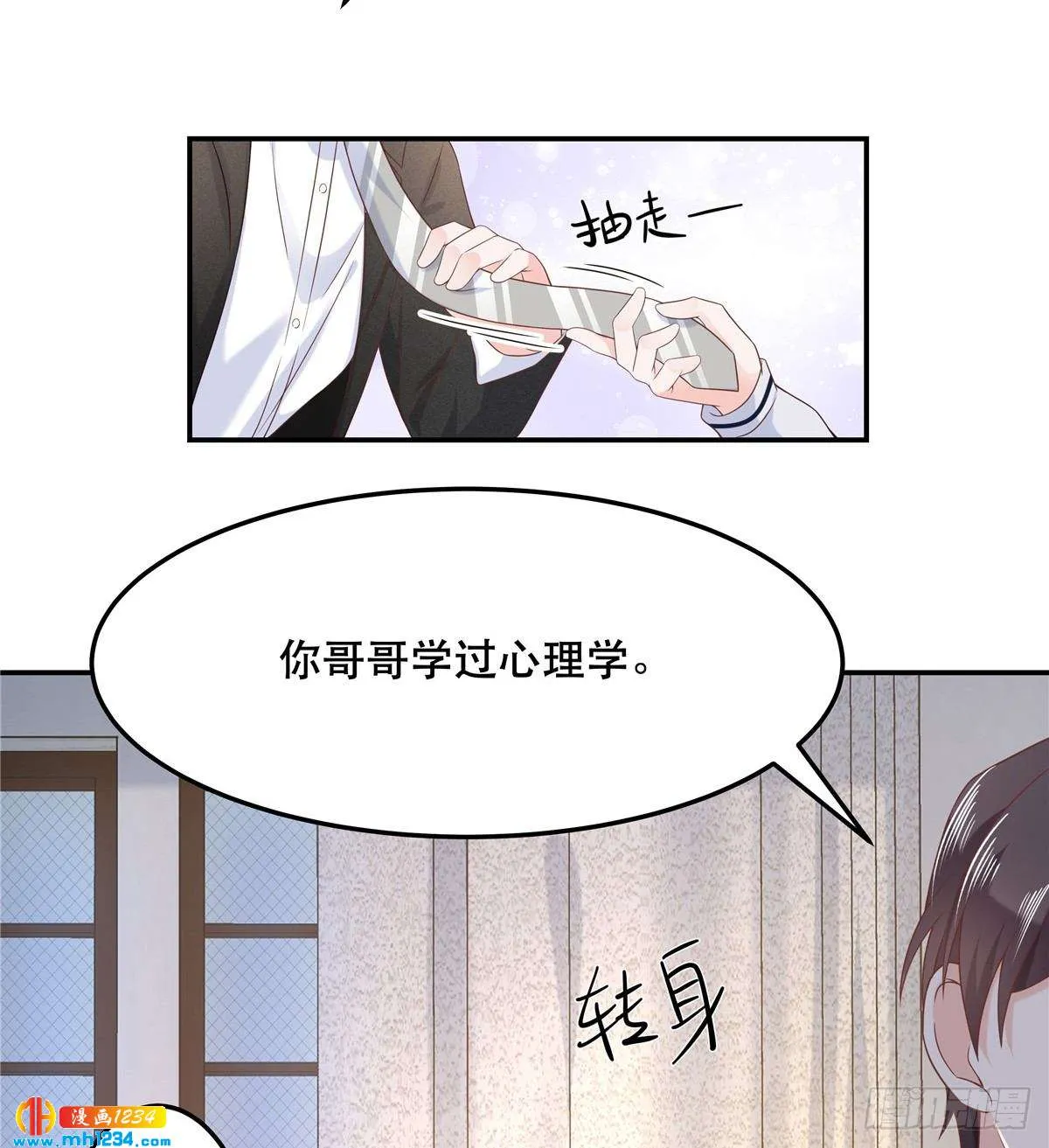 第31页