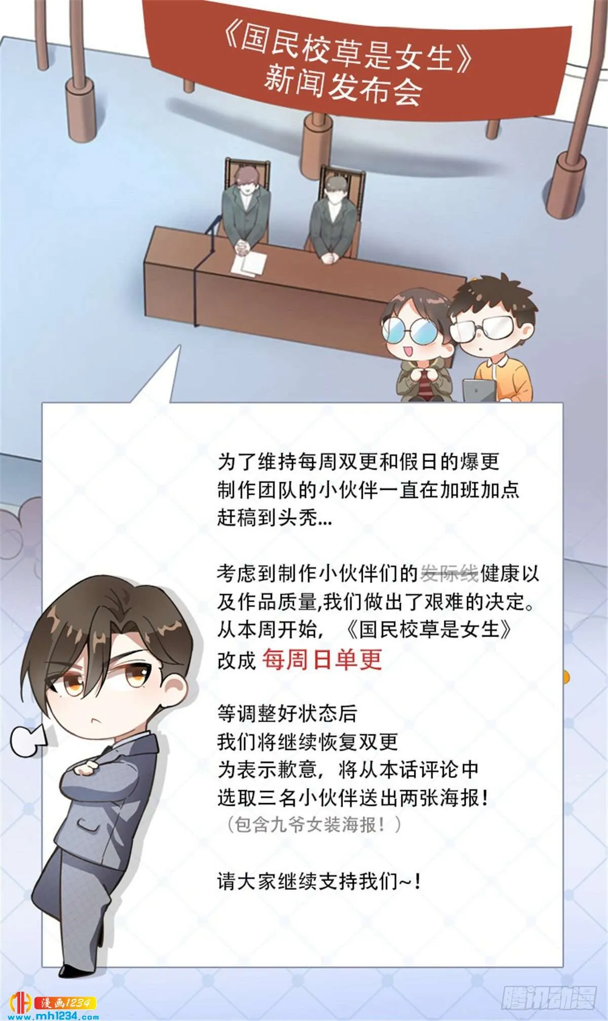 第50页
