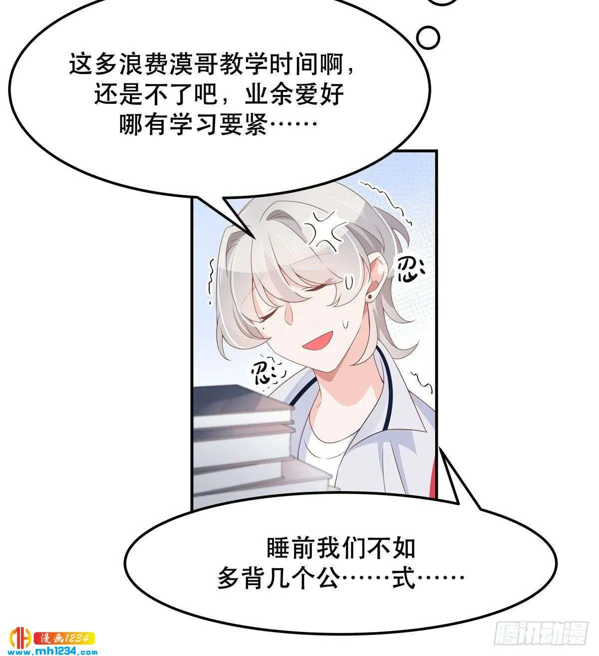 第49页