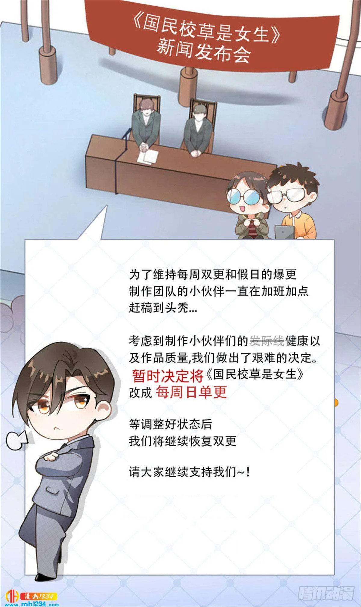 第50页