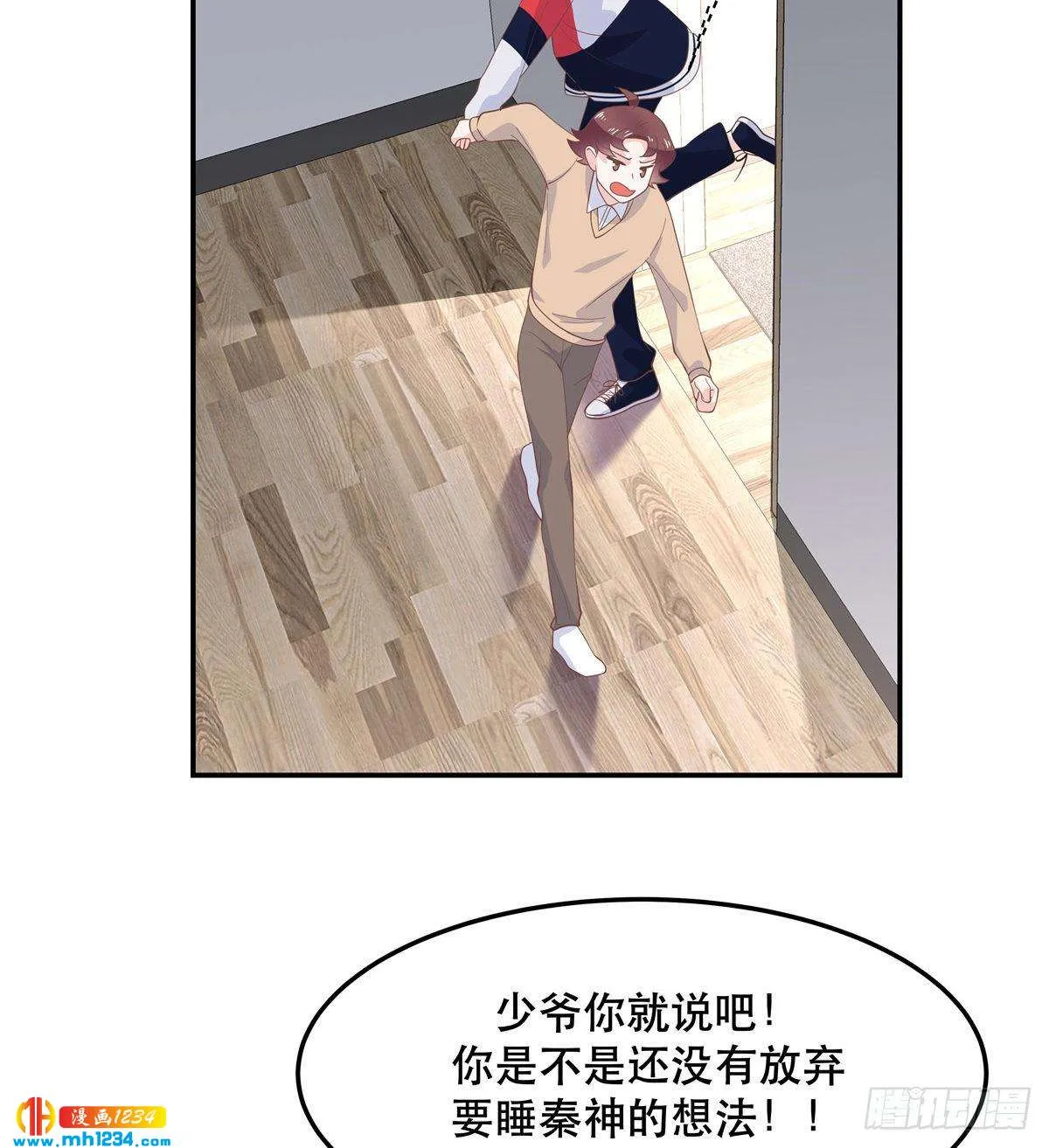 第34页