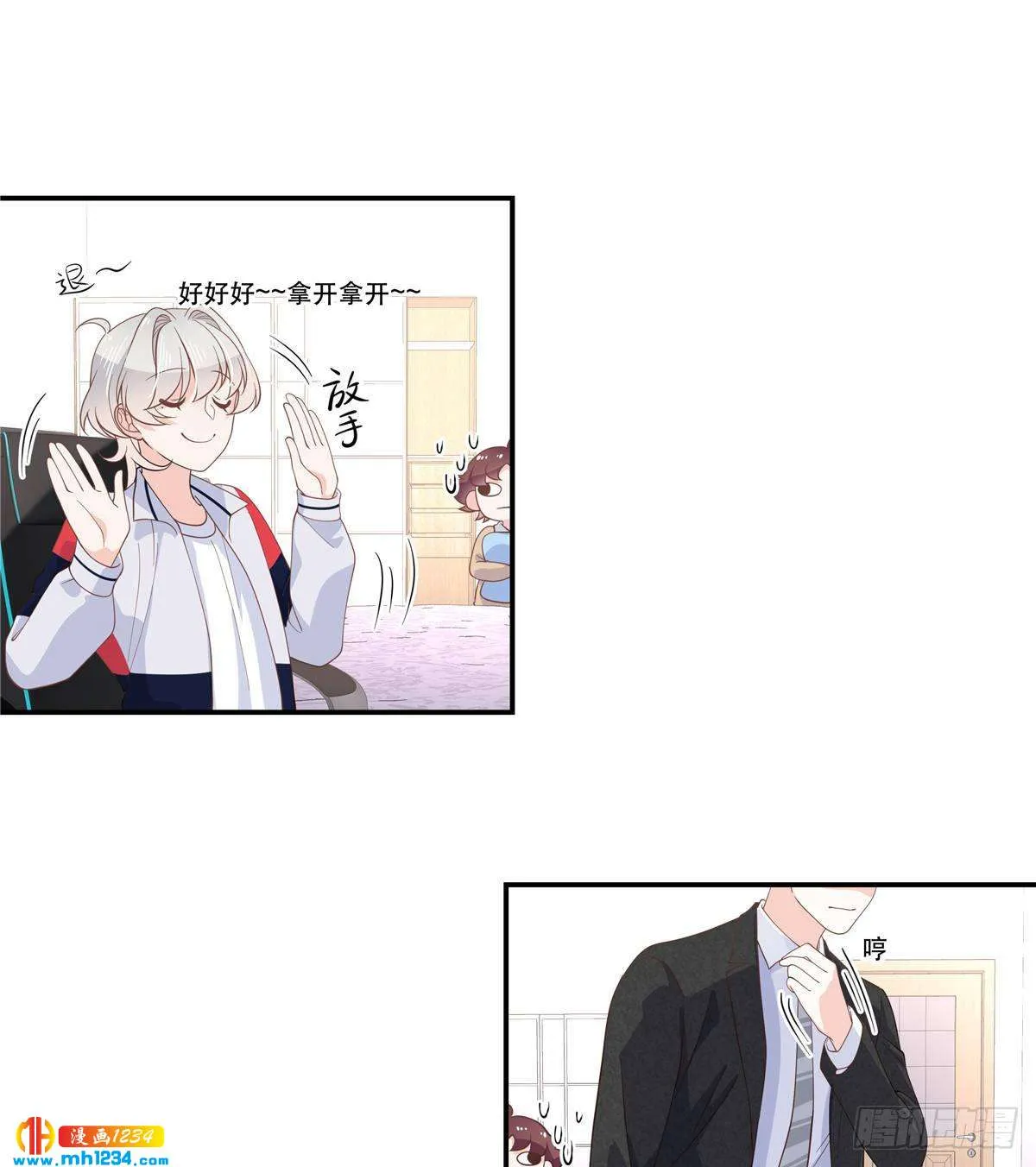 第29页
