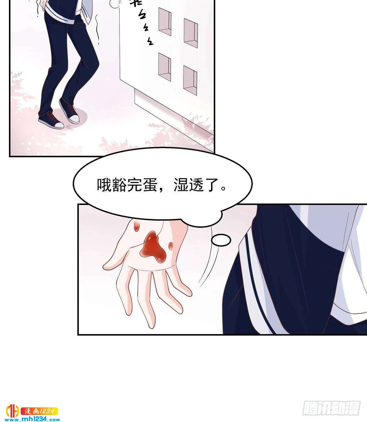 第36页