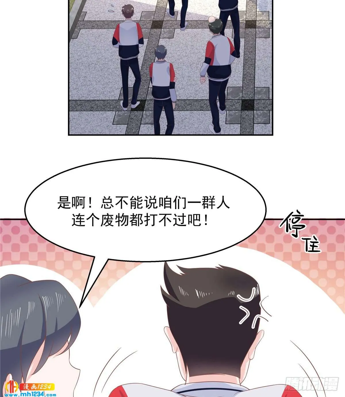 第27页