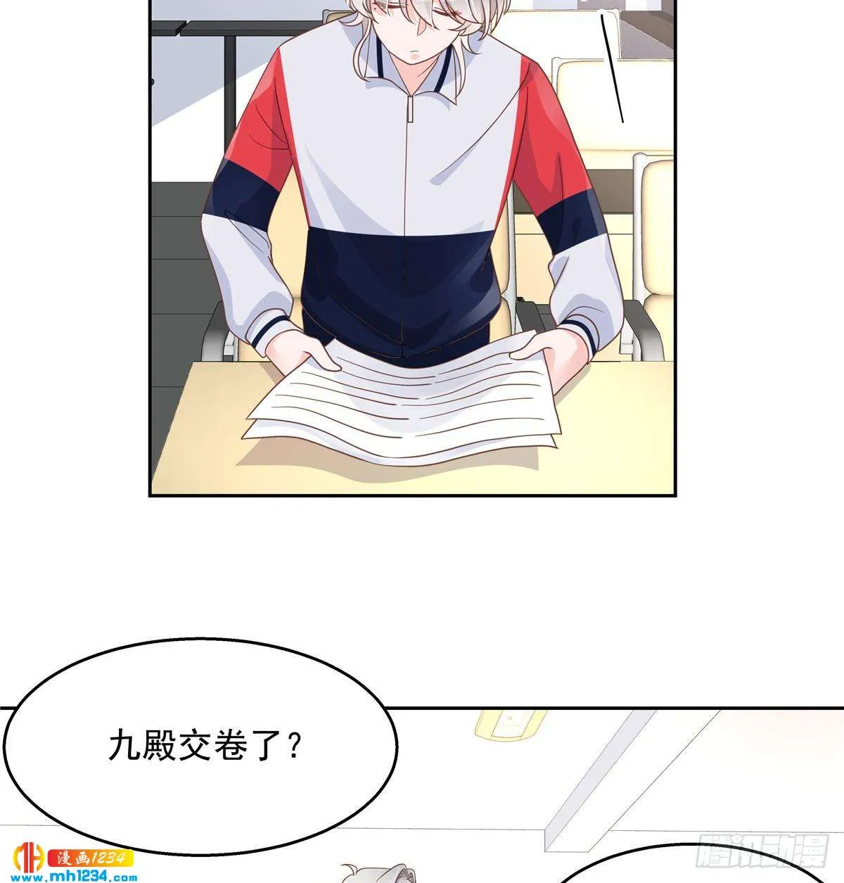 第17页