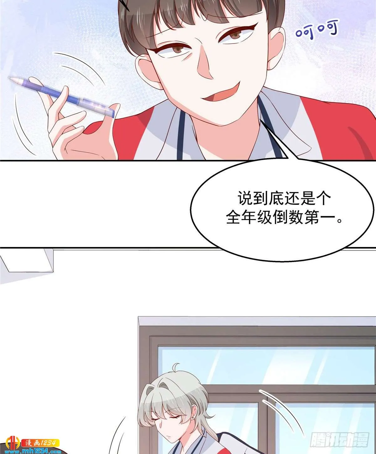 第7页