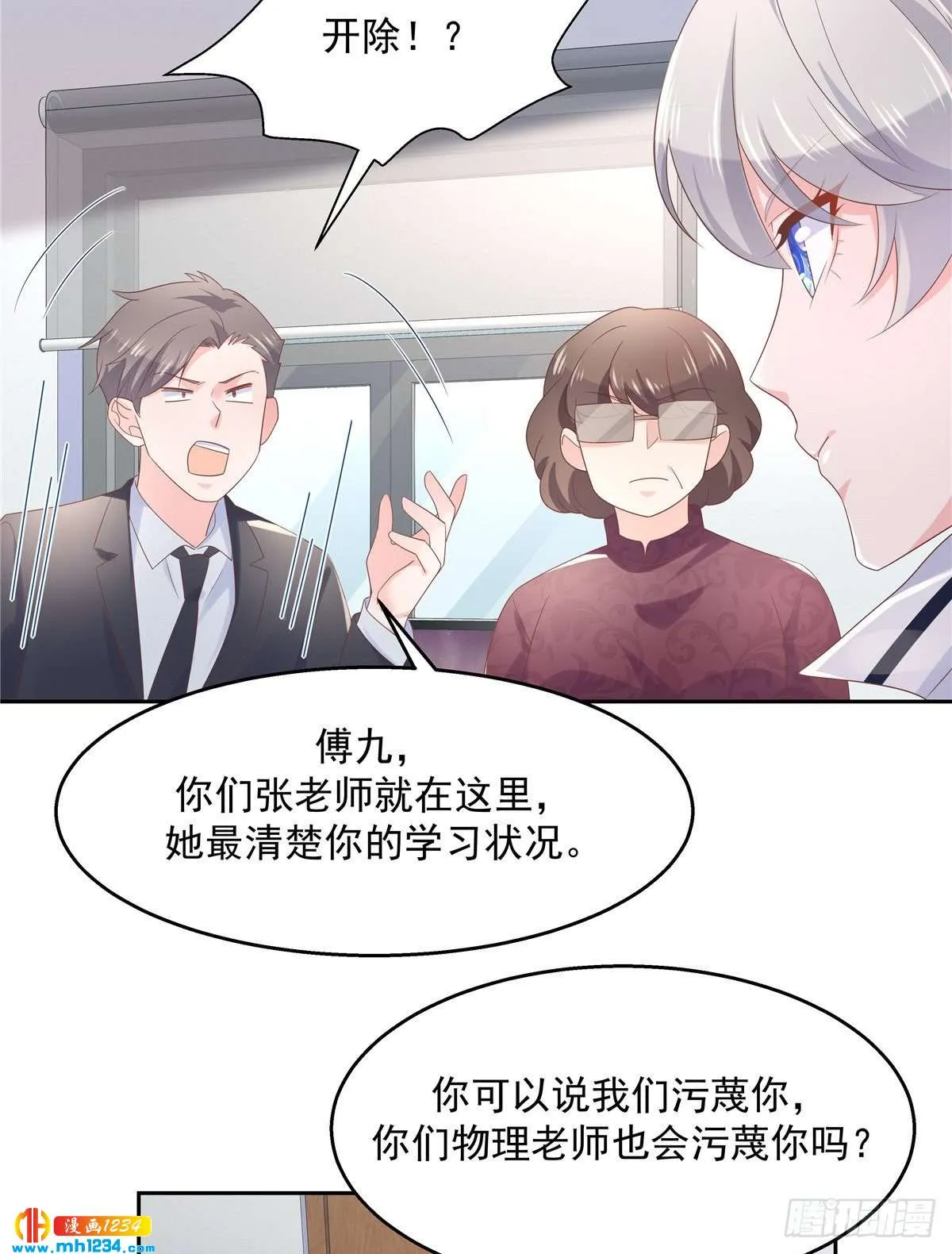 第31页