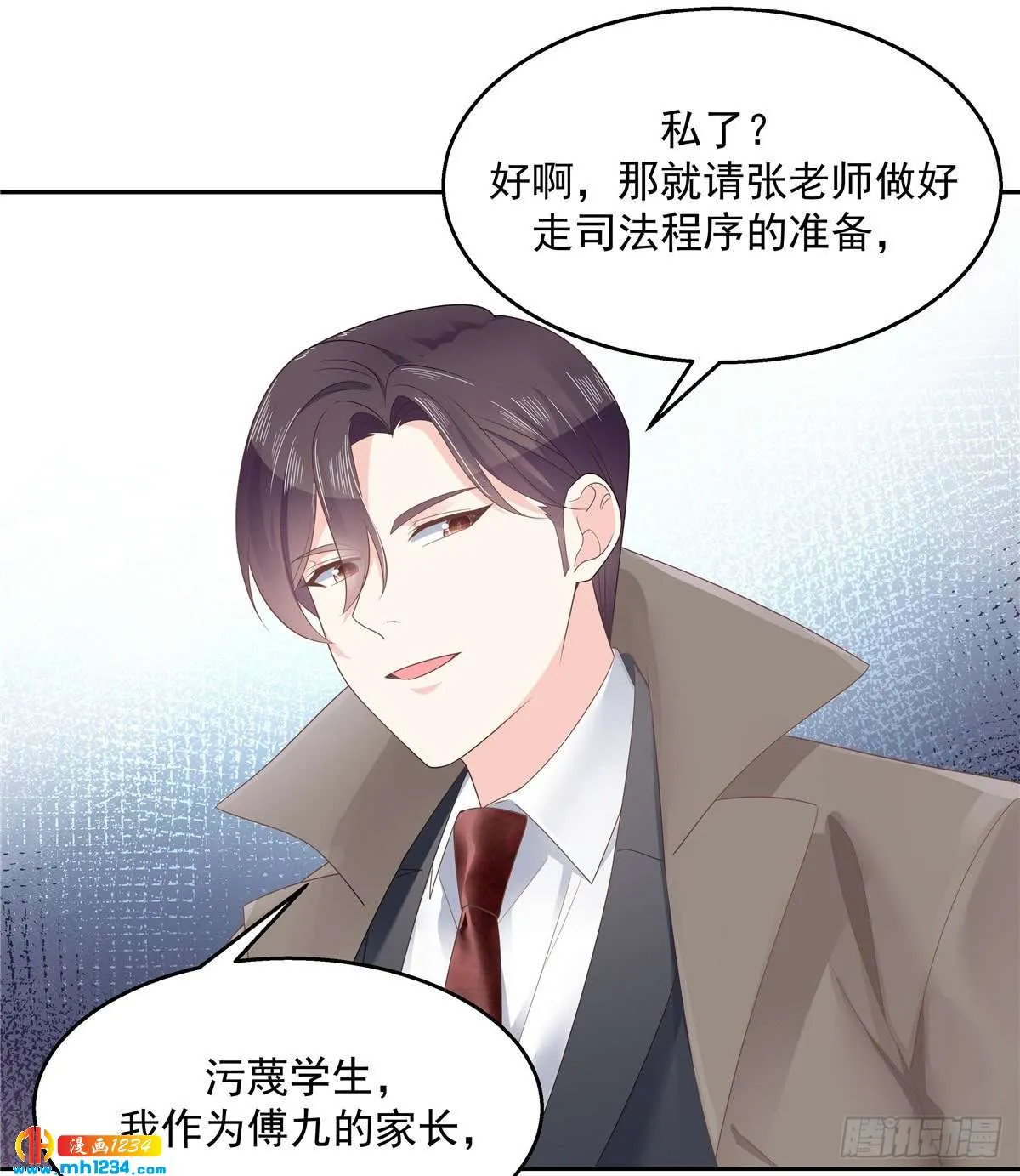第44页