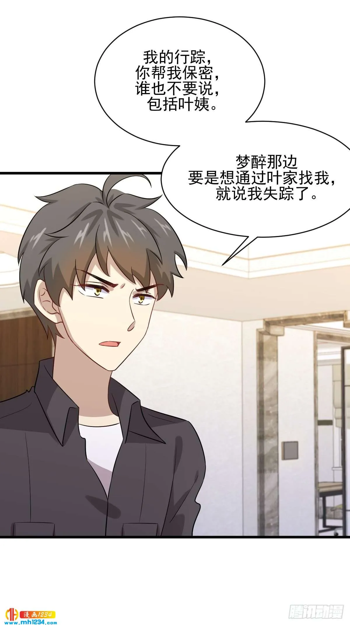 第39页