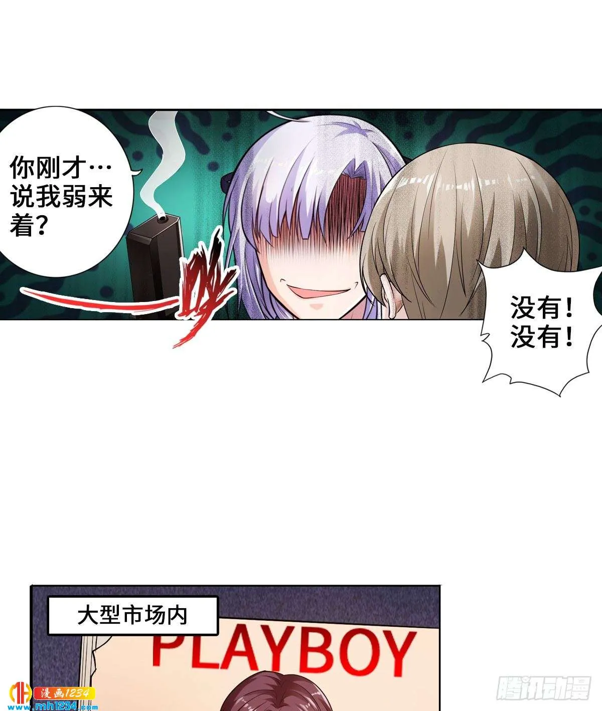 第26页