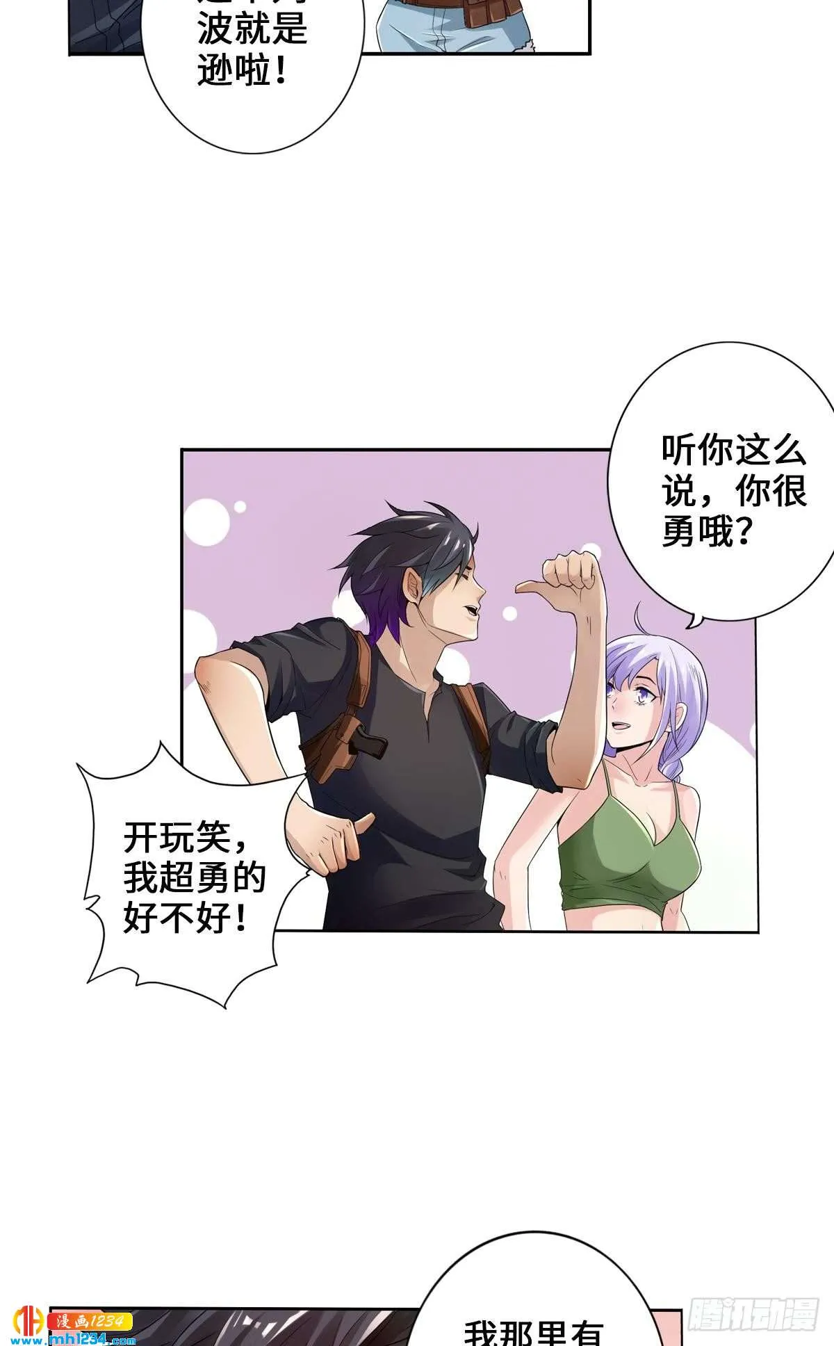 第23页