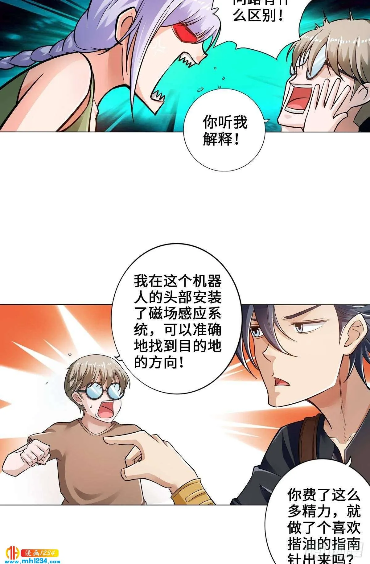 第25页
