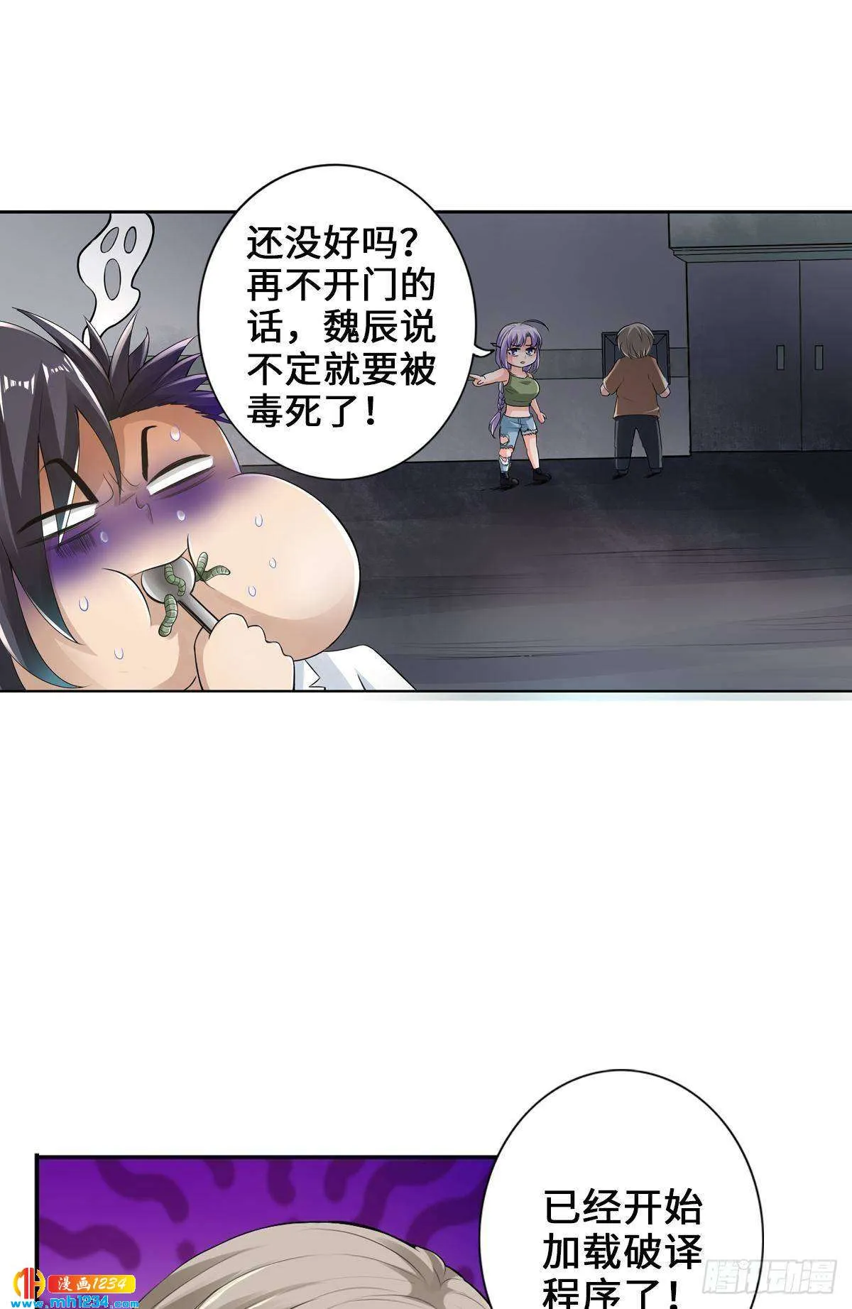 第30页