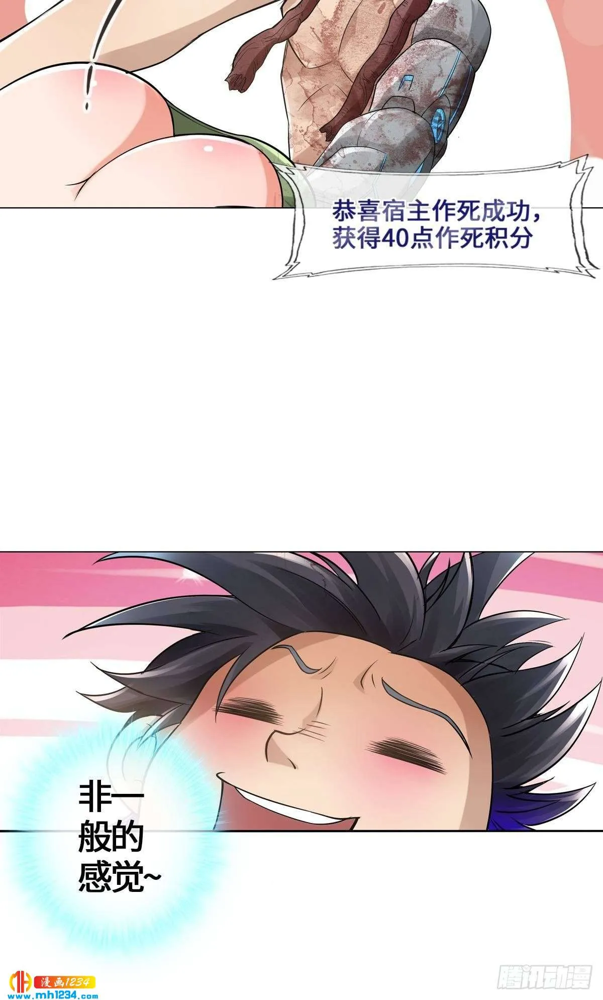 第34页
