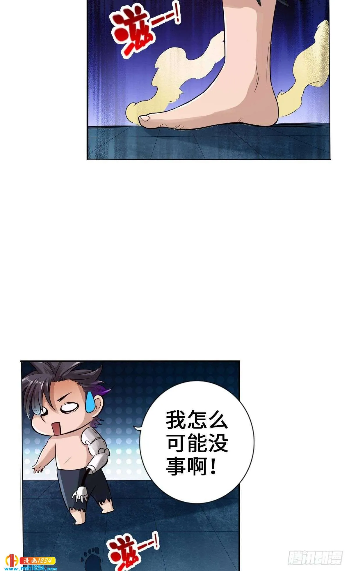 第33页
