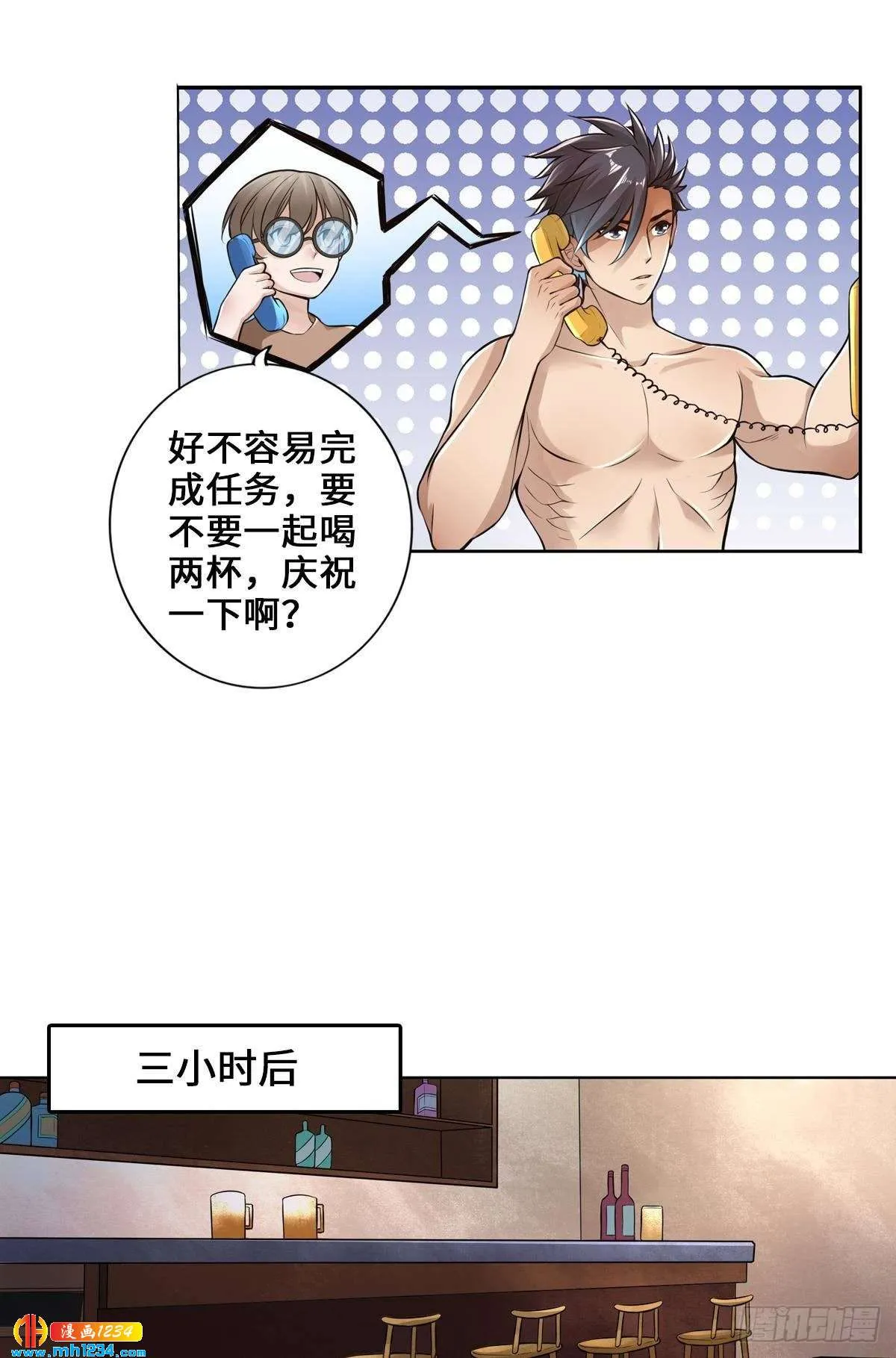 第26页