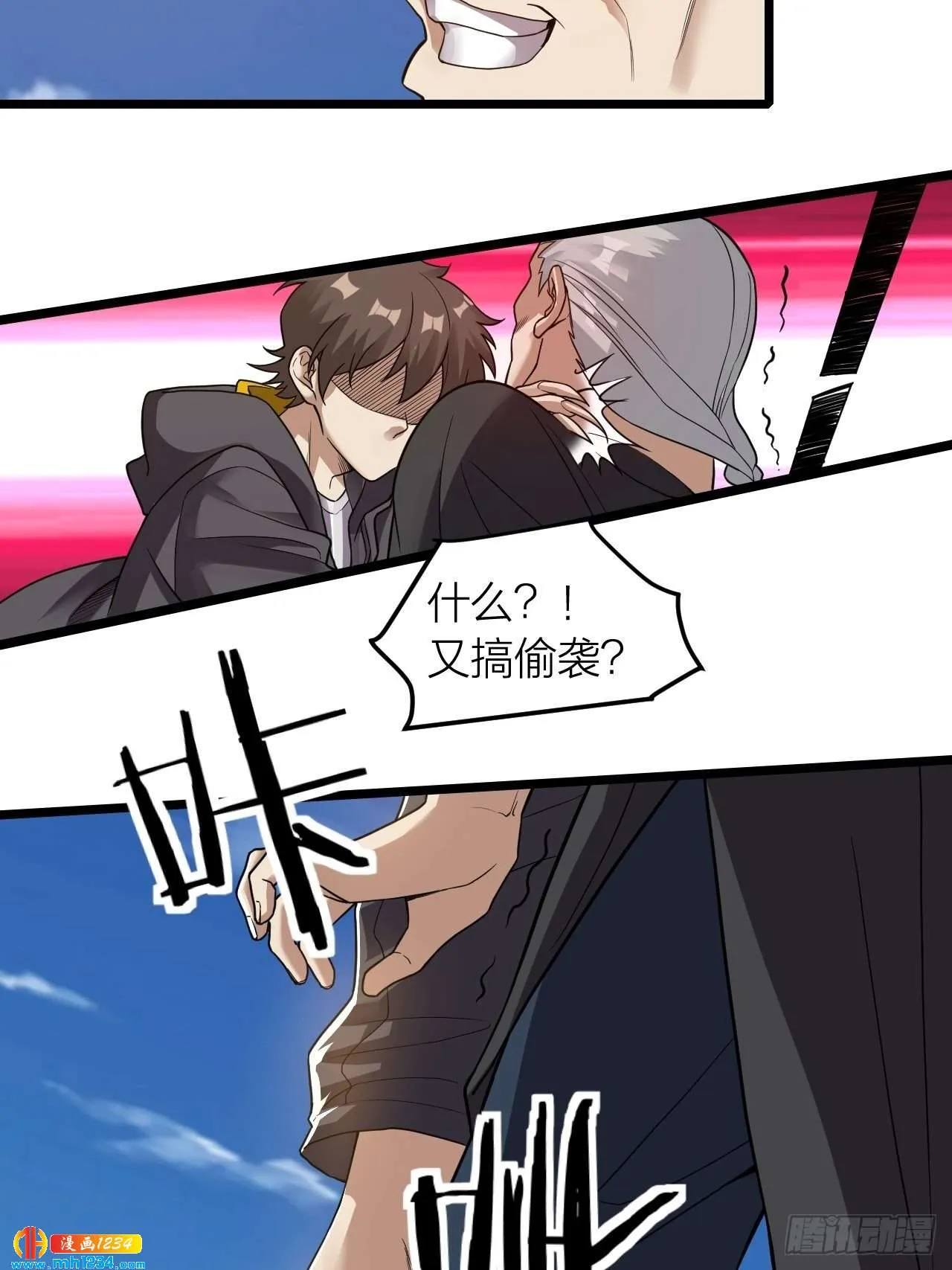 第16页