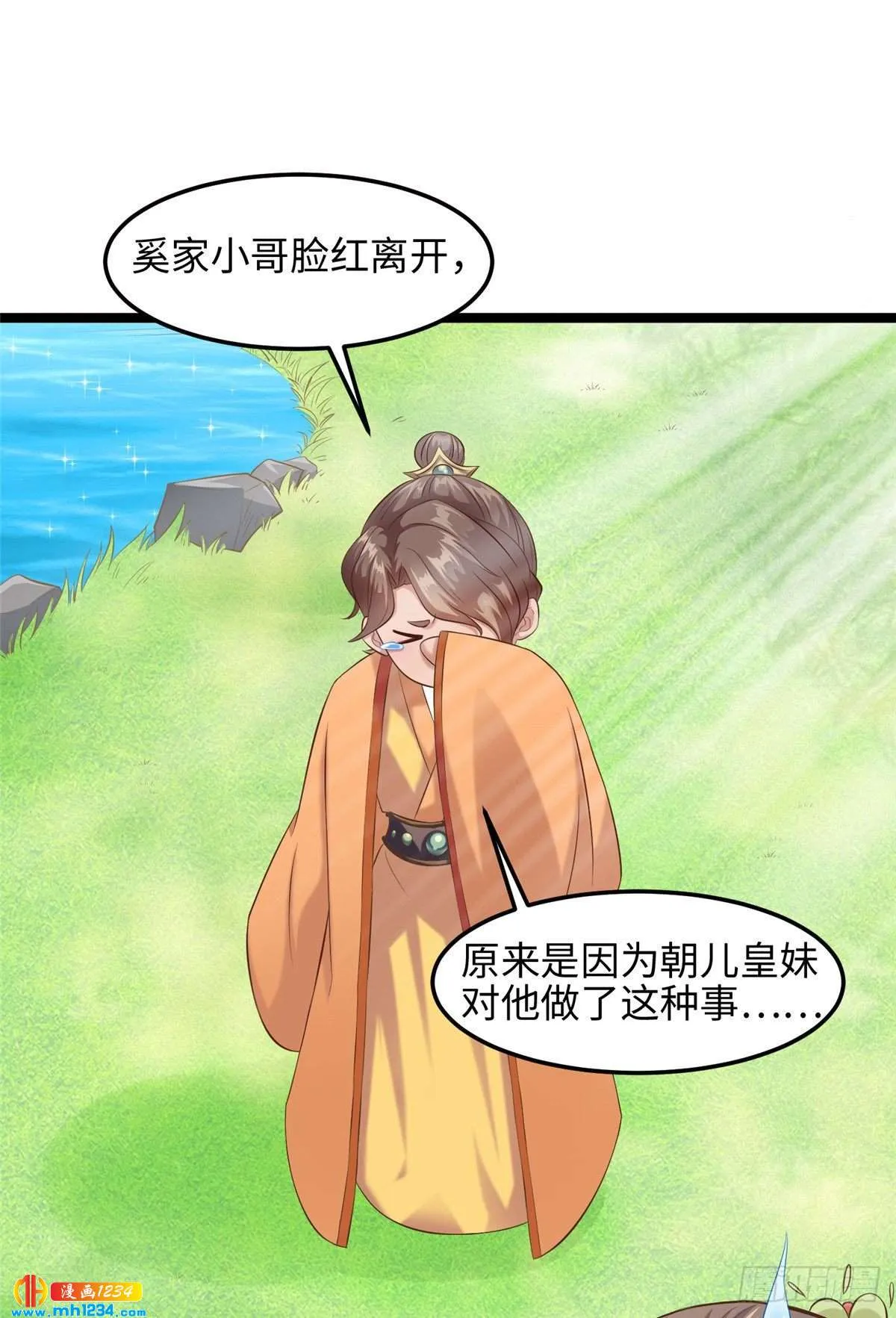 第48页