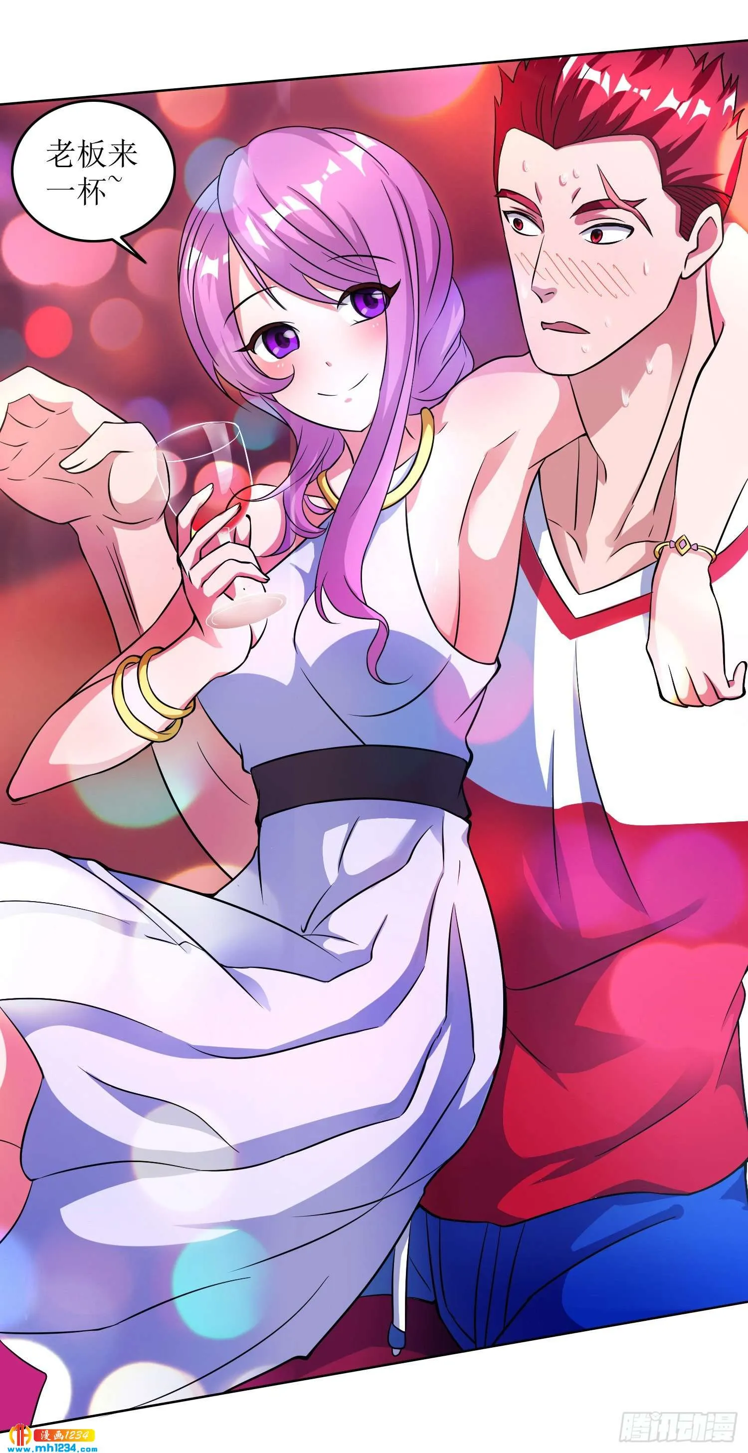 第6页