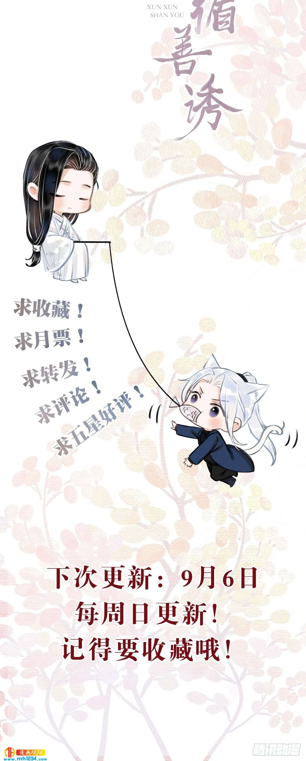 第67页