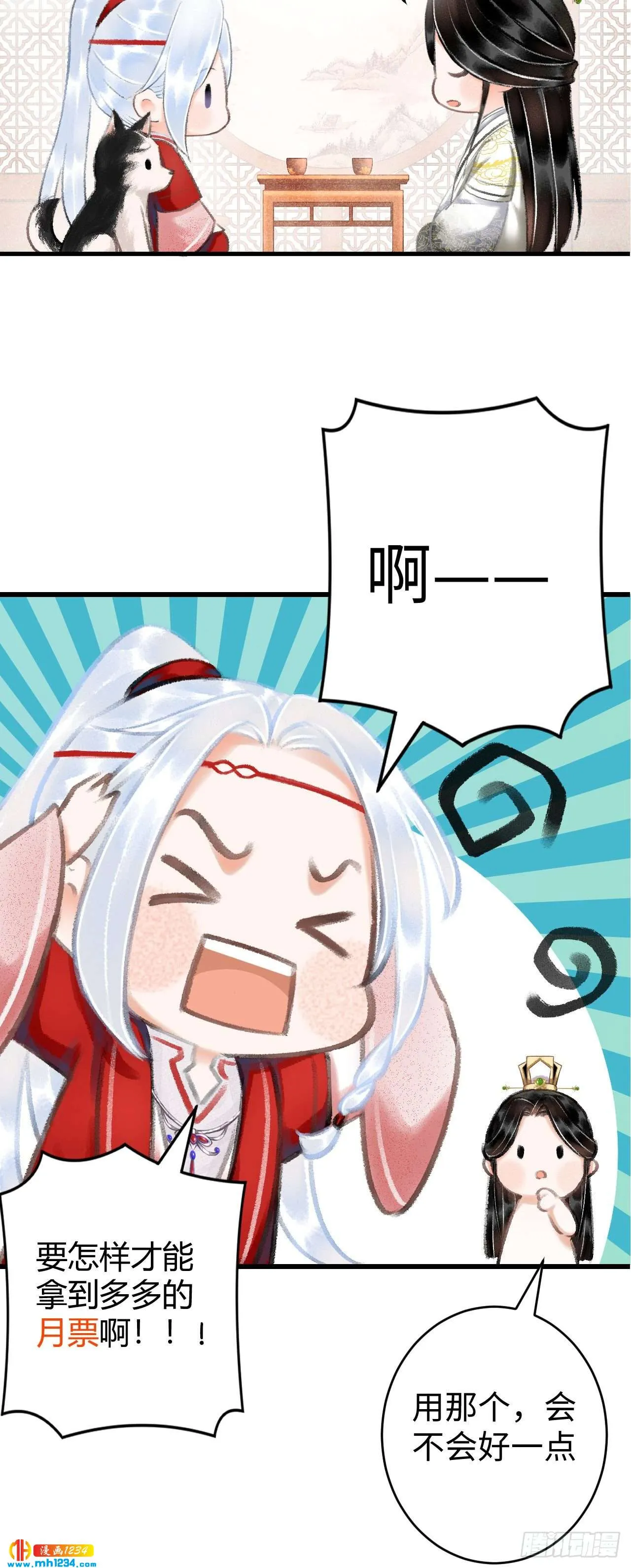 第65页