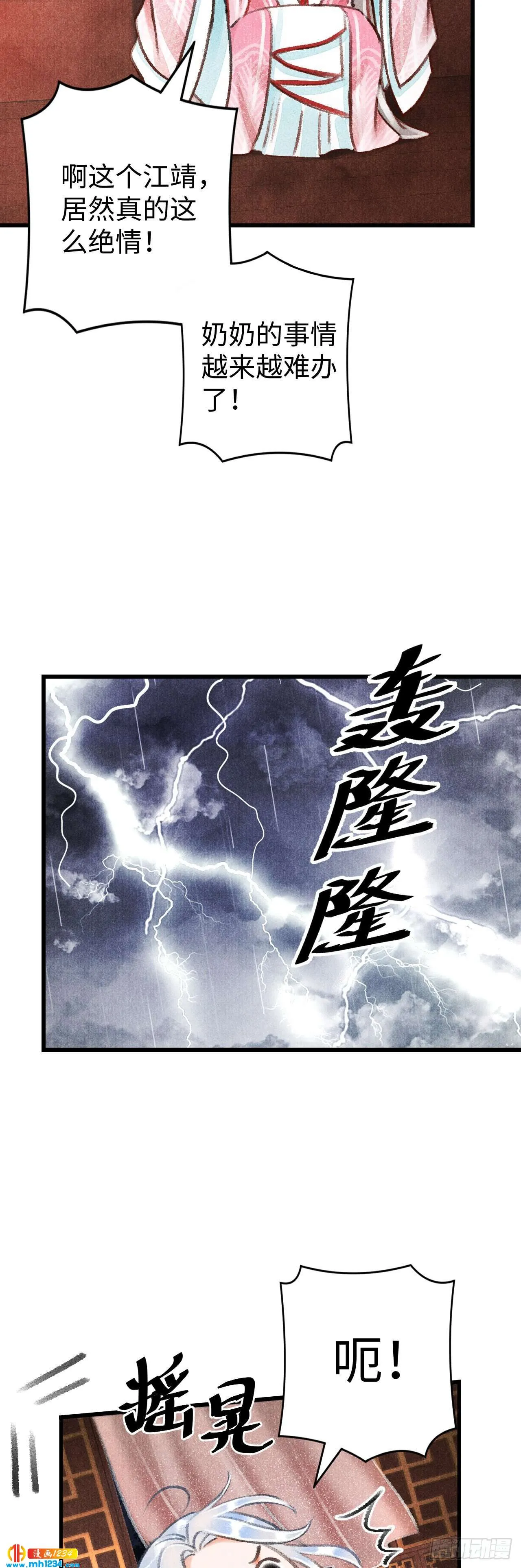 第51页