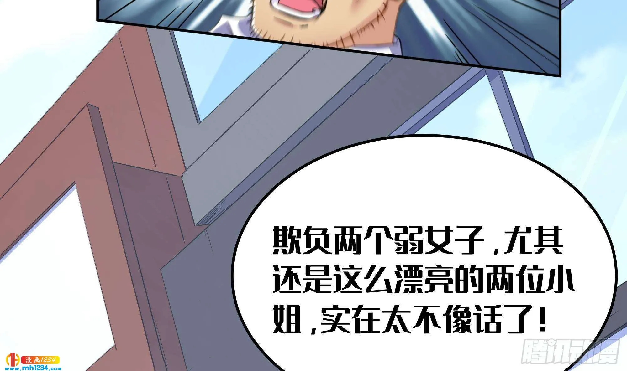 第79页