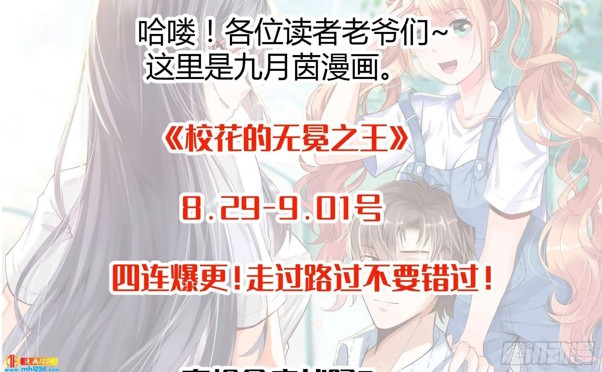 第67页