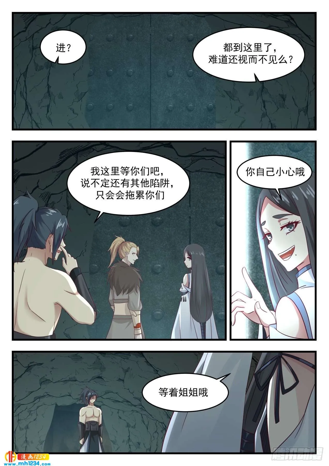 第11页