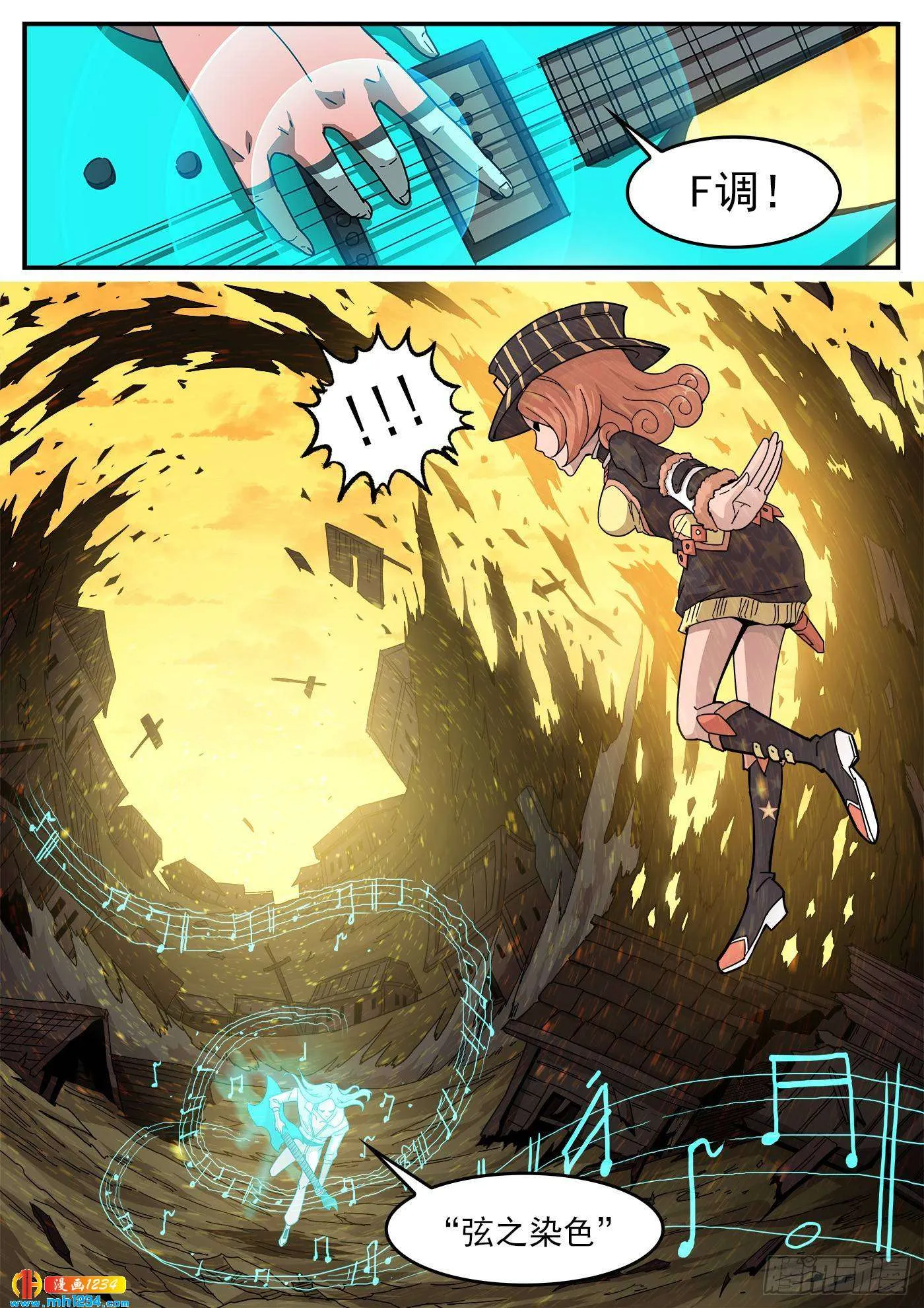 第8页