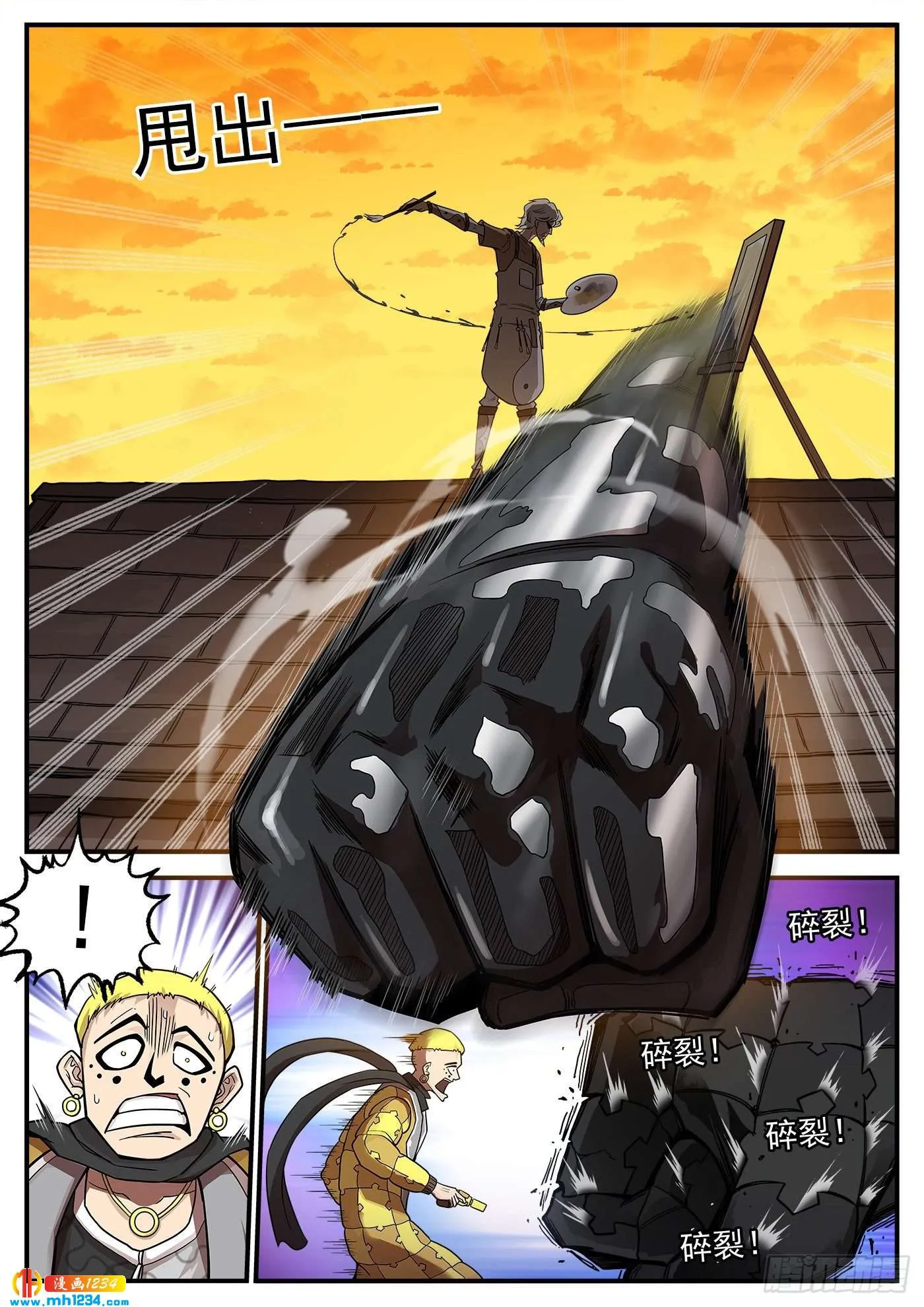 第6页