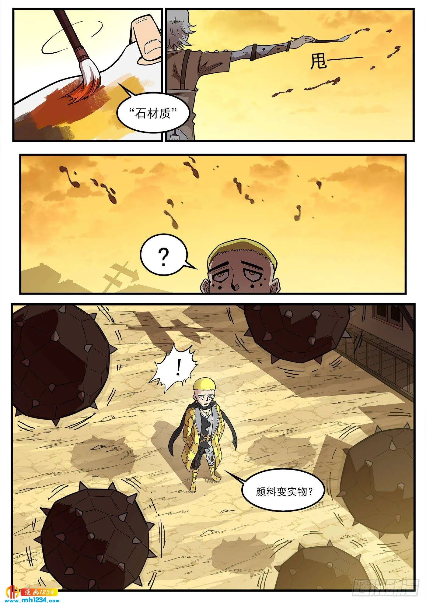 第2页