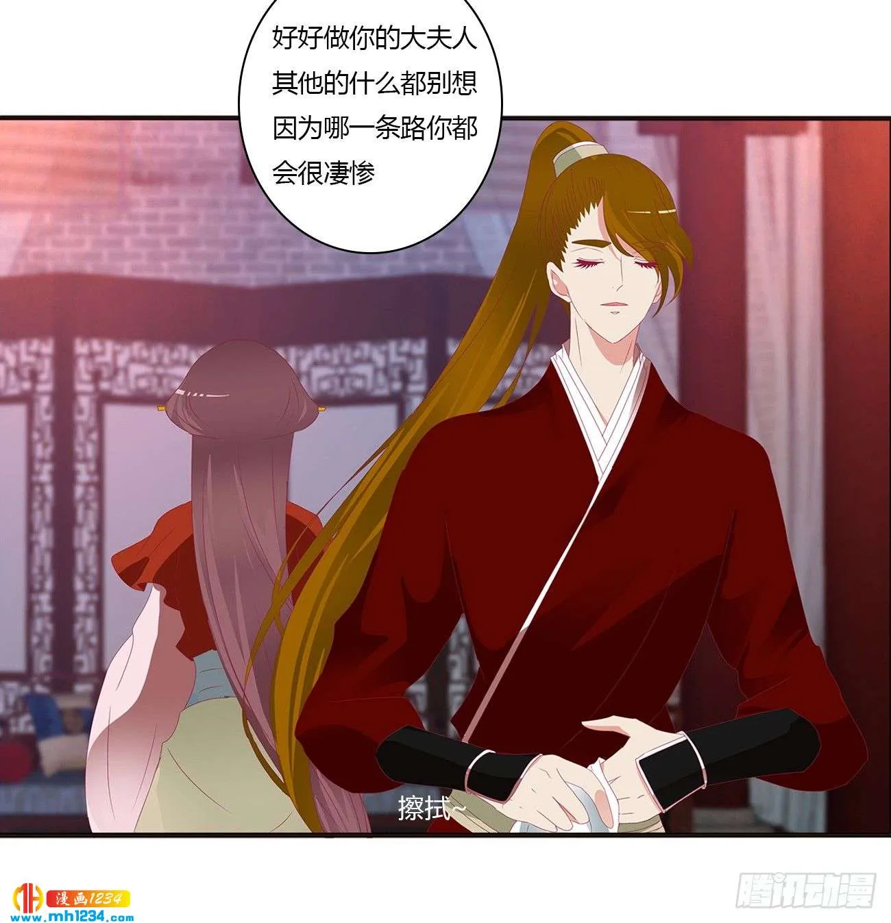 第54页
