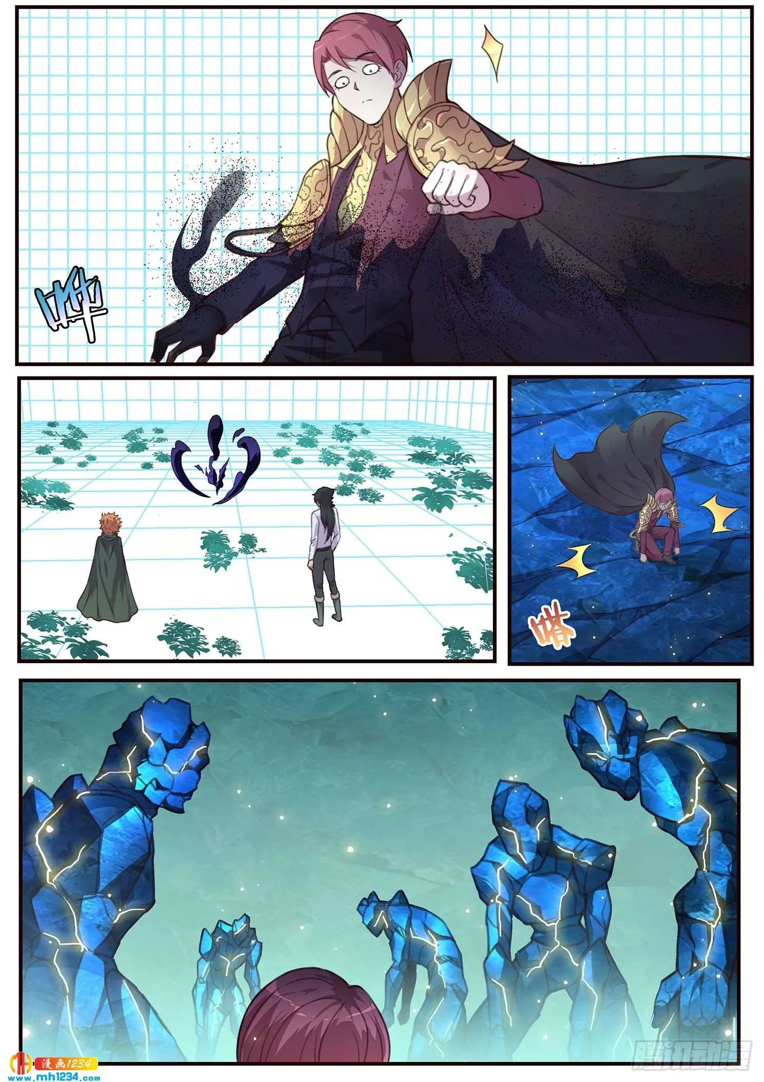 第7页