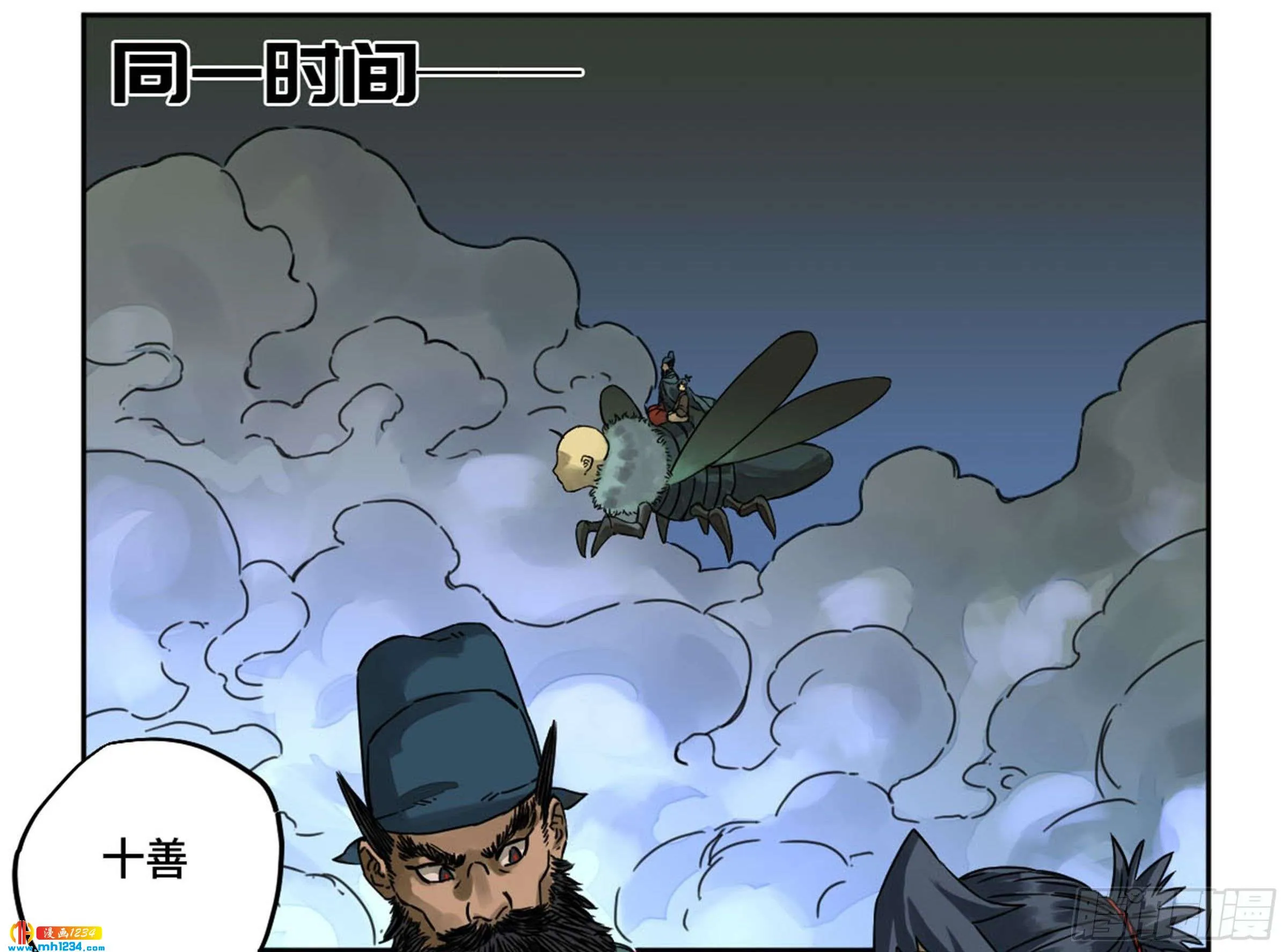 第48页