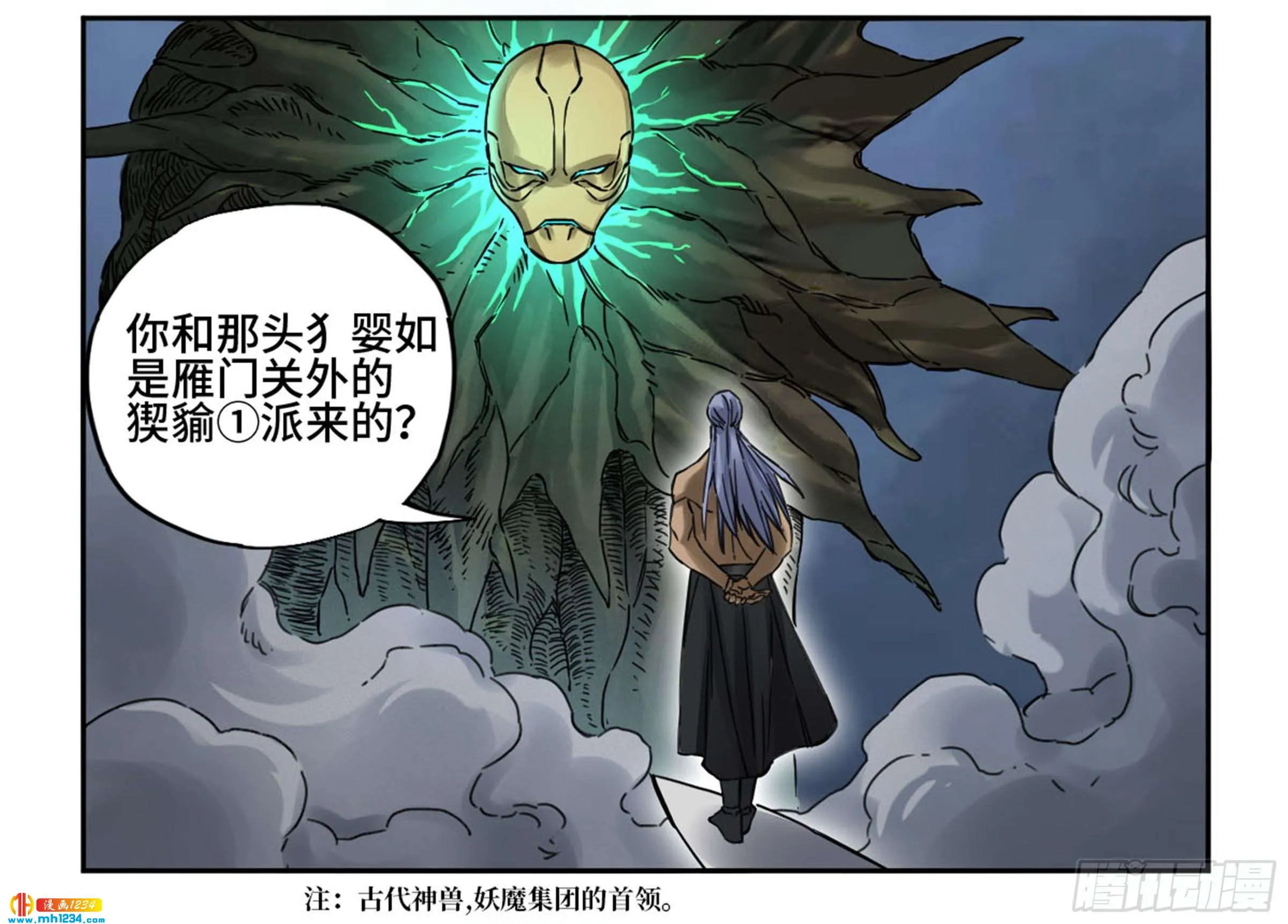 第38页