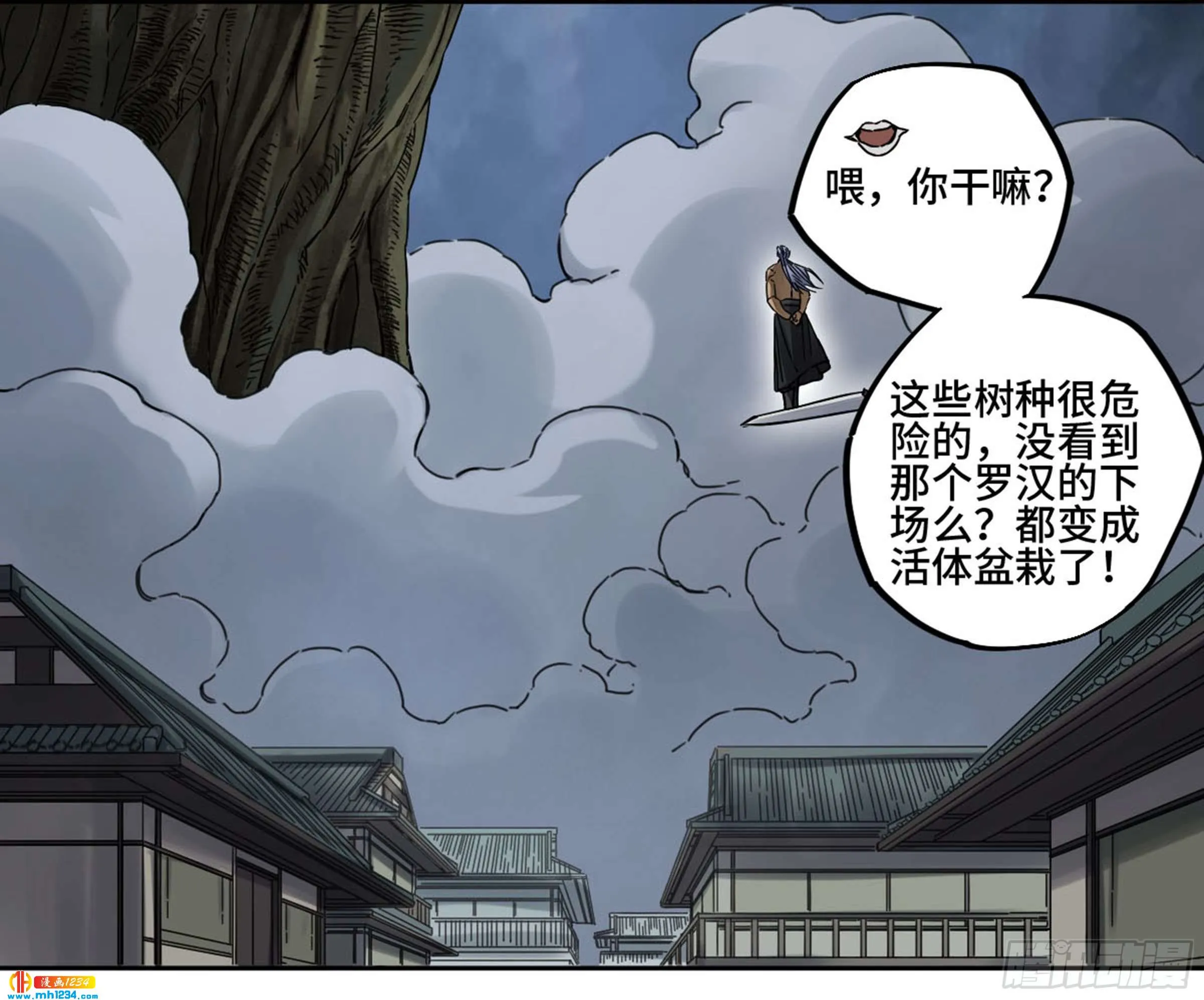 第36页