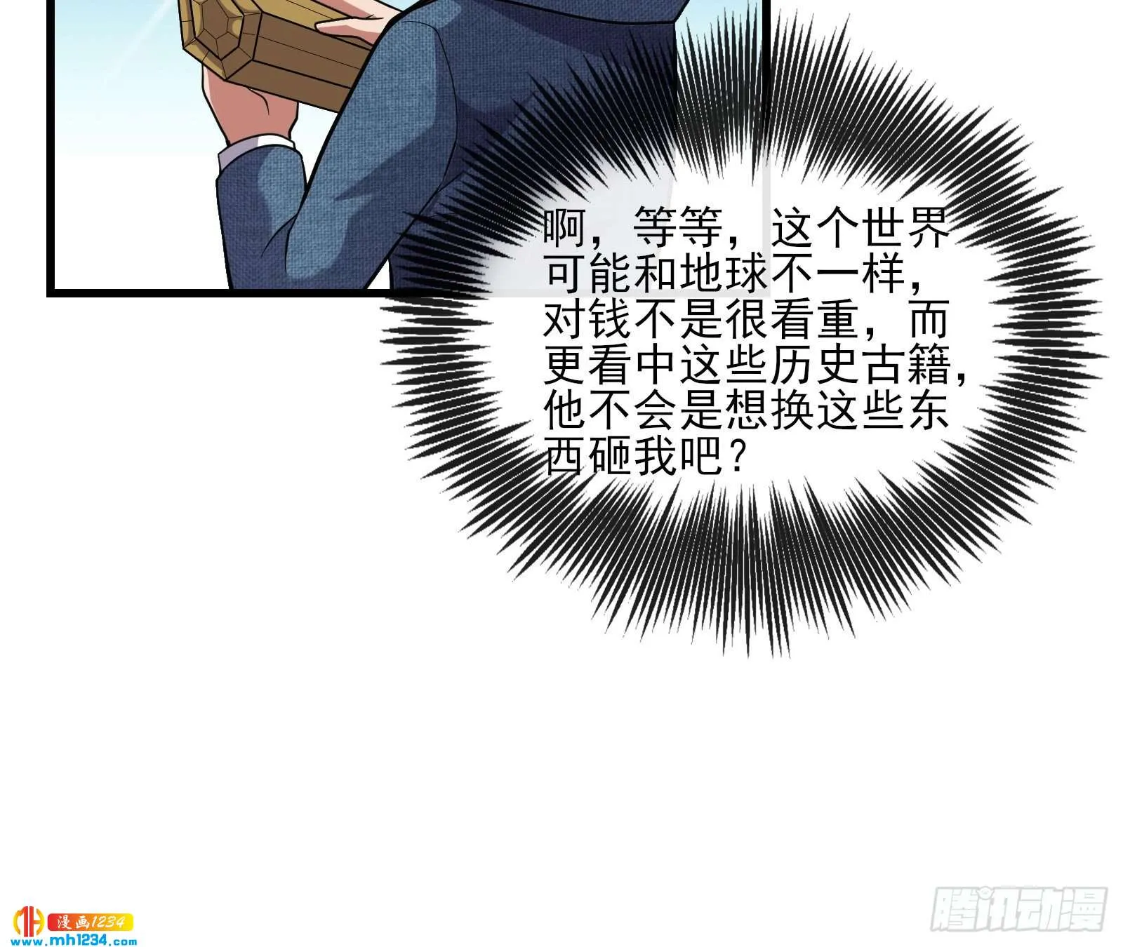 第107页