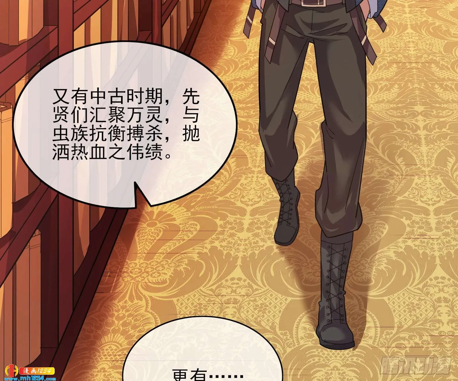 第102页
