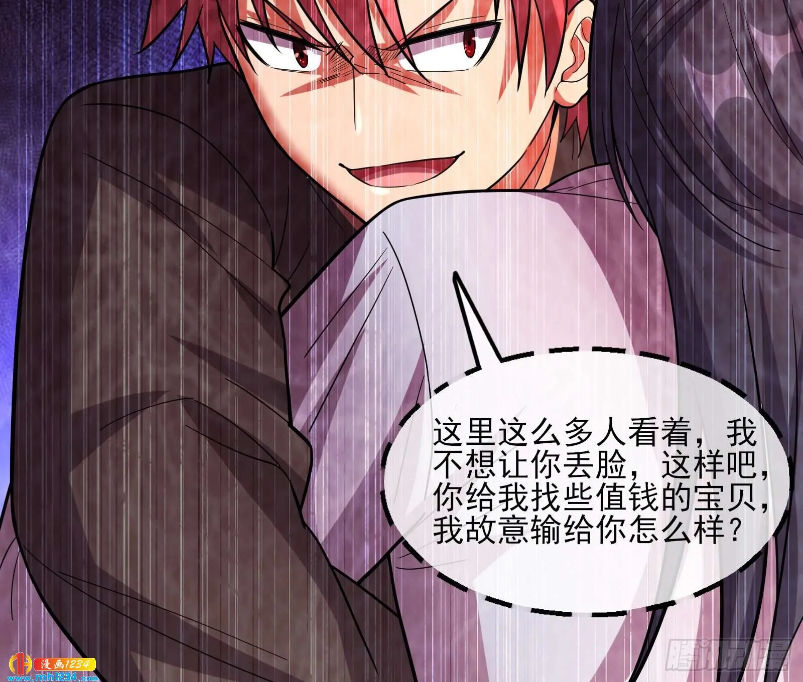 第79页